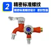 Grifo de plástico PPR para lavadora de 1/2 pulgada 20 mm, accesorios de interruptor para fregadero doméstico, lavabo, con rosca de cuarto de vuelta, apertura rápida