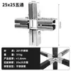 Conectores Quadrados de Tubo de Aço Inoxidável 20/25/30mm Suporte de Flores Grampos Quadrados de Tubo de Três Vias Base de Conector Quadrado de Tubo de Quatro Vias