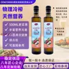 Óleo de Amêndoa, Óleo de Amêndoa Doce, Óleo Comestível, Cuidados com a Pele, Culinária, Várias Especificações, Entrega de Amostra Grátis, Qualificações ODM/OEM Completas