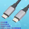 Cabo de Dados USB 3.2 Tipo-C Macho-Macho Completo com 16 Núcleos C-Para-C Cabo de Projeção de Tela 4K para Celular Cabo de Conexão para HD
