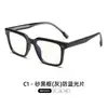 Montura de Gafas Cuadrada del Sudeste Asiático Indio con Bisagra de Resorte de Pin Cp, Gafas Cuadradas Retro de Prescripción para Hombres y Mujeres para Venta Transfronteriza