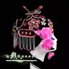 Ópera de Pekín Adulto Baotou Juego Completo de Suministros Performance Tsing Yi Qiao Hua Dan Da tamaño pequeño Señorita Pedrería Danza Ópera Tocados