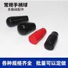 Soporte de manija de palanca de mando de bola para distribuidor de válvula inversora multivia hidráulica kit de reparación de anillo de sellado de cubierta antipolvo accesorios