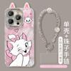 Orelhas de Gato da Mary Adequado para Capa de Celular Apple 16Promax 15 Desenho Animado Fofo 14 Suporte Iphone17 Fio de Pena