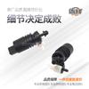 Adecuado para motor de chorro de agua BMW MINI R56 R57 R58 R59 R60 R61 F54F55F56