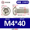 Tornillos de Cruz Redondos Chapados en Níquel de Hierro, Pernos de Cabeza Plana, Tornillos de Máquina, Tornillos Pequeños Electrónicos M1.2/M1.6/M2M3M4M5