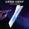 Adequado para Huawei Honor X50I+ Película de Vidro Temperado para Tela Cheia Película para Celular Anti-Luz Azul X60Gt Película de Proteção Anti-Queda X70I