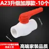 Accesorios para Tuberías de Agua PPR, Conectores, Roscas Internas y Externas, Tubería de Fusión en Caliente, Conectores Rectos para Tuberías de Agua, Codo de Plástico, Válvula de Derivación en T de Plástico, 1/2 Pulgada