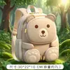 Mochila Infantil 3D Ursinho para Jardim de Infância Bolsa de Ombro Dupla Cartoon Infantil Leve Repelente à Água Meninos e Meninas Mochila Fofa Novo Produto