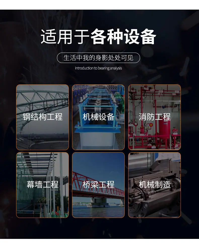 C型钢2_08.jpg