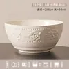 Tazón de Cerámica Jingdezhen Personalizado de Alta Temperatura Bajo Esmalte Estilo Francés Crema En relieve Tazón para el Hogar Plato