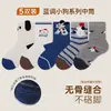 Calcetines de niño otoño e invierno coche de aventura para niños calcetines de algodón para niños calcetines de dibujos animados para niños calcetines para niño calcetines de media pantorrilla