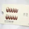 [Original de Ling Luo] Café Meteorito Otoño e Invierno Blanqueamiento Gama Alta Marrón Aurora Gradiente Melard Arte de Uñas Hecho a Mano