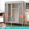 Armario de Tela Sencillo para Dormitorio del Hogar Habitación de Alquiler, Marco Completamente de Acero, Resistente y Duradero, Armario de Tela Económico para Almacenamiento en Apartamentos Pequeños