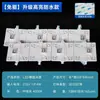 Tira de Luz de Reflejo Difuso LED Cadena de Luz Blockchain Caja de Luz Publicitaria Luz para Persianas Enrollables Módulo de Tira de Luz para Techo de Película Suave Fuente de Luz 220V