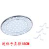 Rejilla de Vapor de Acero Inoxidable Placa de Vapor Engrosada Cajón de Vapor Resistente al Agua Pieza de Vaporizador de Pie Alto Rejilla de Vaporizador Casero Panes al Vapor de Cocina