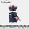 Câmera SLR micro única universal esfera panorâmica/inclinação 360 mini fotografia ao vivo liga de alumínio suporte para celular panorâmica/inclinação