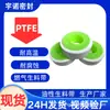 [Ouyunuo] Fita de Matéria-Prima Pronta Contendo Óleo de Ptfe 18mm*0,2mm*15M Resistente à Corrosão Amazon Para a Água.
