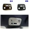 Aplicable a 26 Modelos de MG MG07 Accesorios de Modificación Interior Consola Central Palanca de Cambios Salida de Aire Reposabrazos Pegatinas ABS Hidrógeno de Carbono Al por Mayor