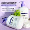 Shampoo de Dissulfeto de Selênio, Limpeza do Folículo Piloso, Anticaspa, Anticoceira, Antibacteriano, Controle de Oleosidade, Cabelo com Couro Cabeludo Fofo
