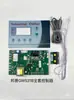 Placa de Circuito Controlador de Enfriador Industrial Bomp Placa de Pantalla de Computadora Cableado Placa Base Accesorios GW531B/532A