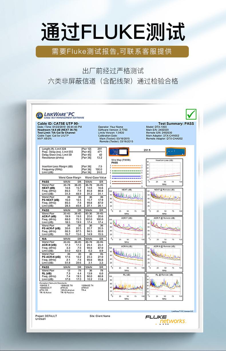 配线架超五类详情第二版_04