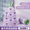 Bolsas de basura con cordón, resistentes a las roturas y con aroma a lavanda, para uso doméstico, engrosadas, con asas, adecuadas para la limpieza de la cocina y la oficina