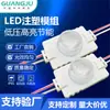Módulo LED 12V Bajo Voltaje Caja de Luz Publicitaria Unilateral y de Doble Cara Fuente de Luz Lateral Caja de Luz Impermeable para Exteriores Iluminación Lateral Módulo LED