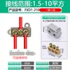 Divisor de Alta Potencia con Una Entrada y Tres Salidas, Bornera, Conector de Derivación de Cables, Paralelizador de Dos Entradas y Cuatro Salidas