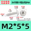 Tornillos Autorroscantes de Acero Inoxidable 304 con Recubrimiento de Zinc Negro, Cabeza Redonda, con Arandela y Impulsor Phillips, Tornillos Autorroscantes de Rosca Gruesa M1.4~M8, Estándar Pwa Guangdong