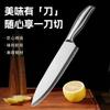 Cuchillo para Fruta de Acero Inoxidable Juego para el Hogar Dormitorio Estudiantil Super Rápido Afilado Portátil Cuchillo Cortador de Alimentos Complementarios de Cocina Tabla de Cortar