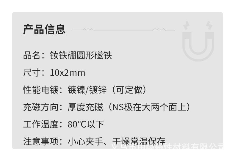 10x2mm_02.jpg