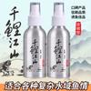 Qiangli Jiangshan Wild Fishing Heikeng Reservoir Carp Bait Beat Food Additive Fishing Fish Luring Medicine
