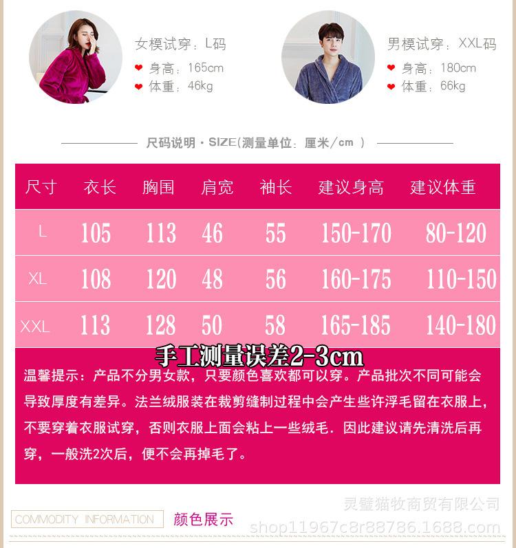 睡袍详情-7 副本.jpg