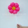 Puesto publicitario con globos de mano, girasoles, margaritas sonrientes, globos de mano, accesorios para fotos de cumpleaños