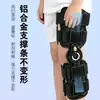 Férula de fijación para la articulación de la rodilla para adultos y niños, fijador de rodilla para extremidades inferiores de longitud ajustable, dispositivo de soporte con bisagra limitador de pierna