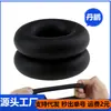 C440 Anel de Silicone Líquido Grande para Homens com Retardamento Anel de Travamento Líquido Anel Bloqueador de Prepúcio Produtos Adultos Atacado Geração
