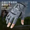 Guantes de Pesca, Sin Dedos, Antideslizantes, Equipo de Pesca con Mosca de Tres Dedos, Guantes de Equipo de Pesca para Exteriores