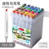 Conjunto de Marcadores Coloridos Ponta Dupla Transfronteiriço para Crianças e Estudantes, Canetas Coloridas Específicas para Arte Atacado, Marcadores de Desenho à Base de Óleo