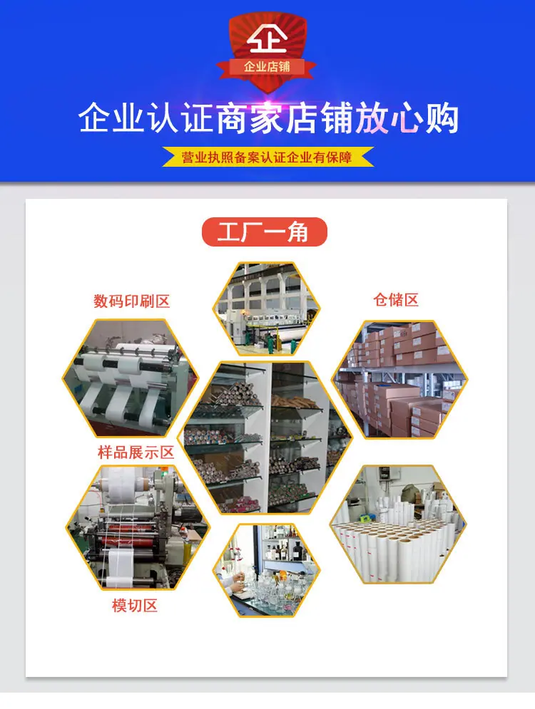 哑银轮胎胶详情_09