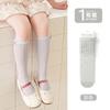 CALCETINES DE VERANO PARA NIÑAS Calcetines de Rizo Color Caramelo Calcetines Finos con Lazo Estilo Coreano Malla Calcetines con Agujeros Antimosquitos Verano