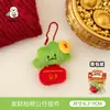 Colgante de Muñeco Original Dios de la Riqueza Tengyi para Mochilas de Niñas, Llavero, Decoración de Buena Suerte y Riqueza, Accesorios para Muñecos