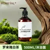 Champú de Té Blanco, Gel de Ducha, Acondicionador, Fórmula de Aceite Esencial Esencial para Habitaciones de Hotel y Bed & Breakfast, Venta al por Mayor de Artículos de Tocador para Hotel