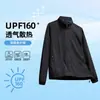 Roupas de Proteção Solar Femininas, Roupas de Proteção Solar de Fio Original para Uso Externo no Verão, Leves, Respiráveis, Elásticas com Mangas Longas para Ciclismo, Roupas para a Pele