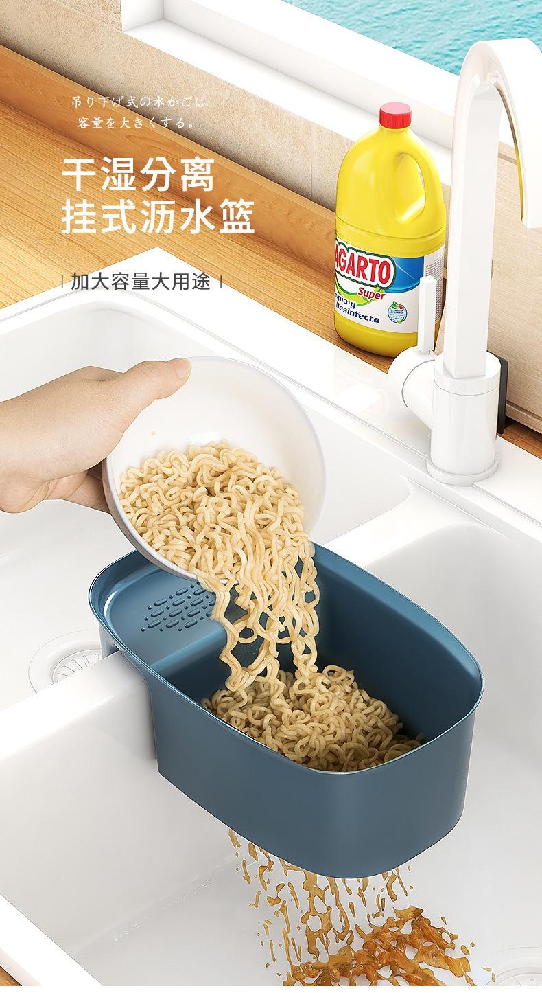 A5355沥水篮详情页 (1)