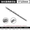 Broca helicoidal de haste reta estendida, Aço rápido, para furação passante em ferro, cobre, alumínio, Extra longa 300mm, Especializada para furos profundos em metal e marcenaria