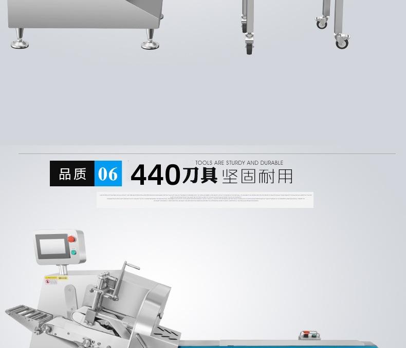 鲜肉切片下_08.jpg