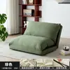 Cama para perro para humanos, sofá perezoso, se puede usar para recostarse o dormir, tatami individual, sofá grande plegable para balcón o dormitorio, sillón reclinable