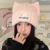 Bonito Gorro de Punto con Orejas de Gato para Mujer, Nuevo Estilo Otoño/Invierno 2026, Engrosado para Calor, Hace que la Cara se Vea Más Pequeña, Circunferencia de Cabeza Grande