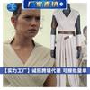 La guerra de las galaxias 9: el Ascenso de Skywalker Rey Disfraz Cosplay Conjunto Completo Atuendo para Convención de Halloween para Mujeres 190282